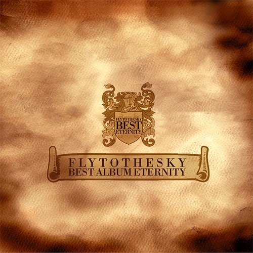 Best Album - Eternity封面