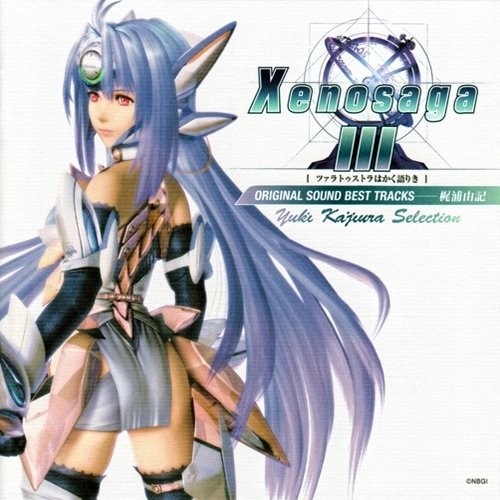 ゼノサーガ III [ツァラトゥストラはかく語りき] ORIGINAL SOUND BEST TRACKS: Yuki Kajiura Selection封面