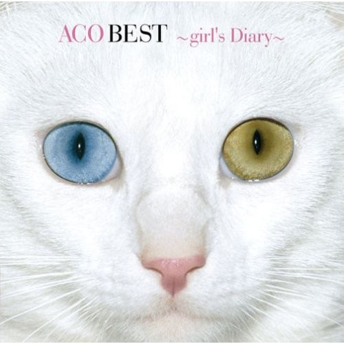 ACO BEST 〜girl’s Diary〜封面