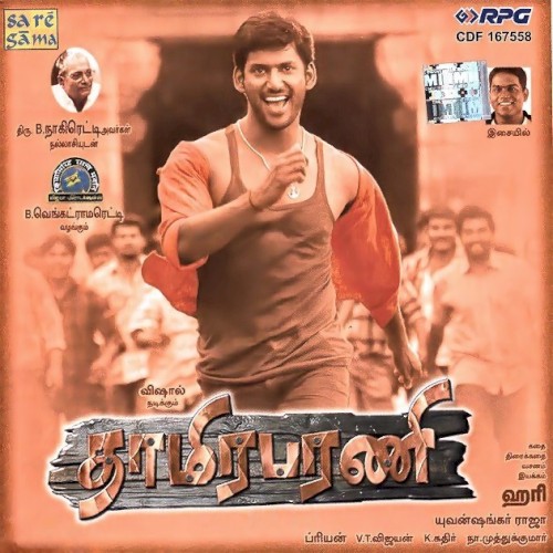 Thaamirabharani封面