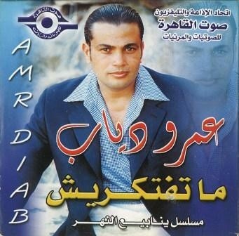 Mateftekresh ماتفتكريش封面