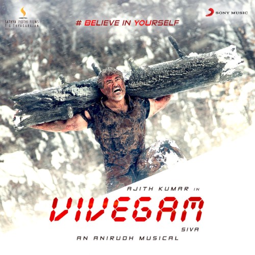Vivegam封面