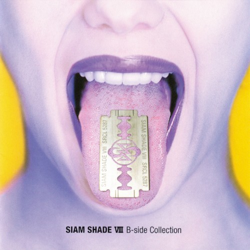 SIAM SHADE VIII B‐side Collection封面