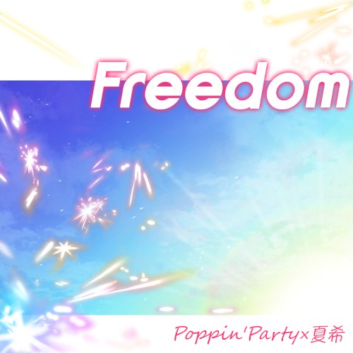 Freedom封面