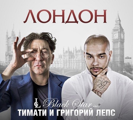 Лондон封面