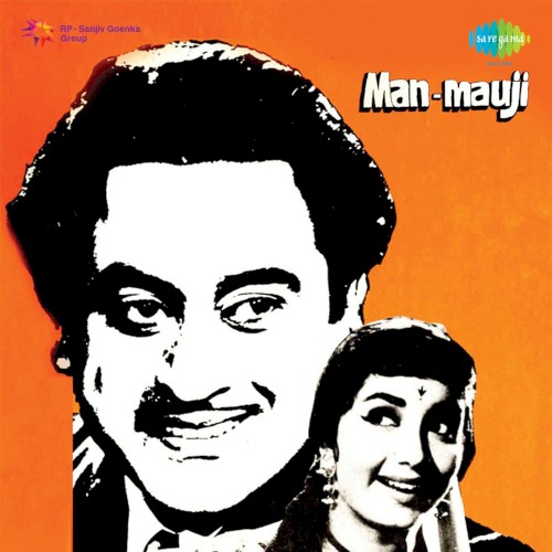 Man-Mauji封面