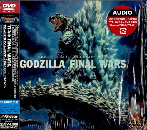 Godzilla Final Wars封面