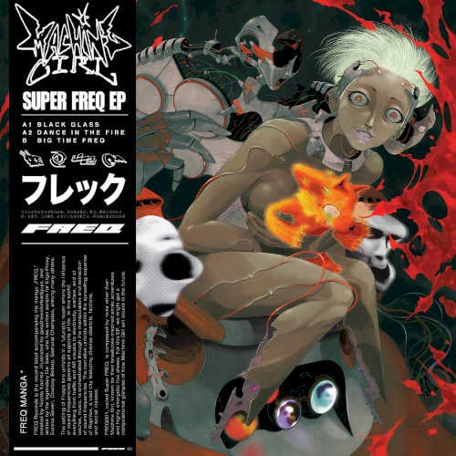 SUPER FREQ EP封面