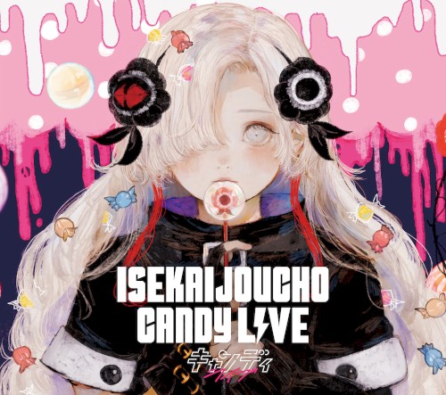 CANDY LIVE封面