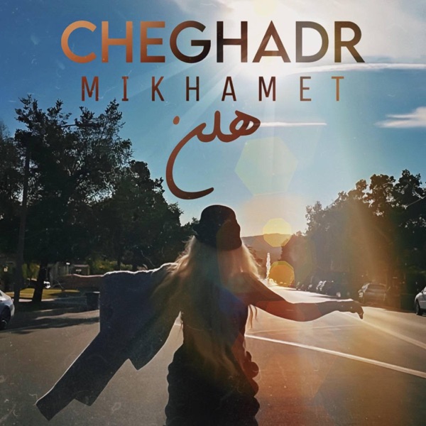 Cheghadr Mikhamet封面