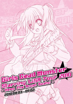 Girls Dead Monster Starring LiSA Tour 2010 -Keep The Angel Beats!- Pamphlet Music Disc封面