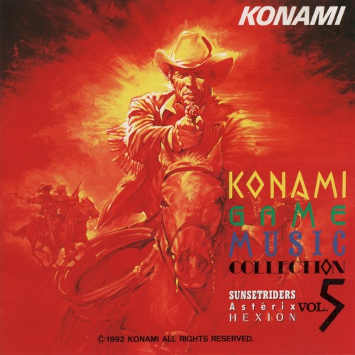 コナミ・ゲーム・ミュージック・コレクション Vol.5封面