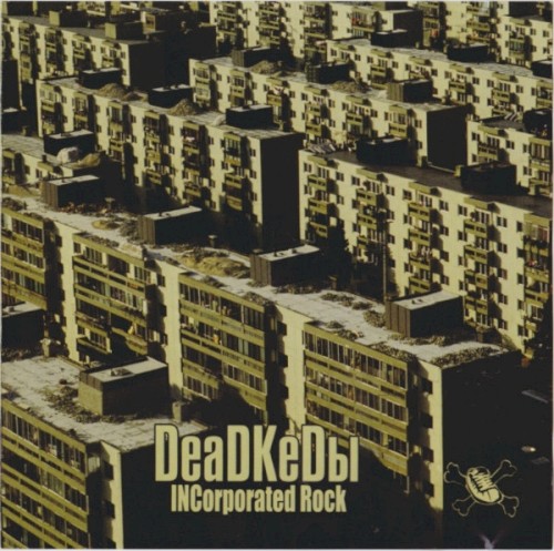 INCorporated Rock封面