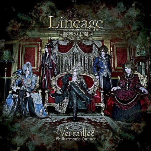 Lineage 〜薔薇の末裔〜封面