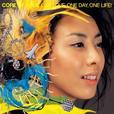ONE LOVE, ONE DAY, ONE LIFE!封面