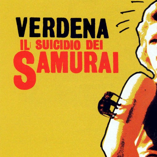 Il suicidio dei samurai封面