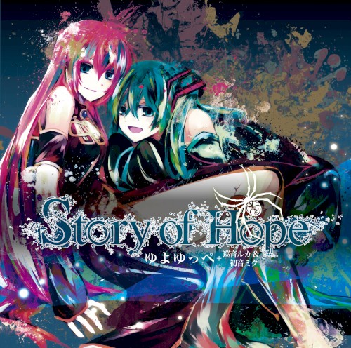 Story of Hope封面