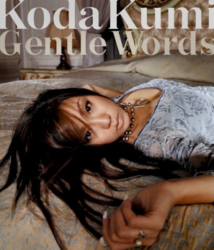 Gentle Words封面