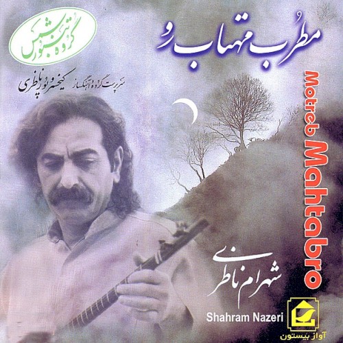 Motreb Mahtab Ro封面