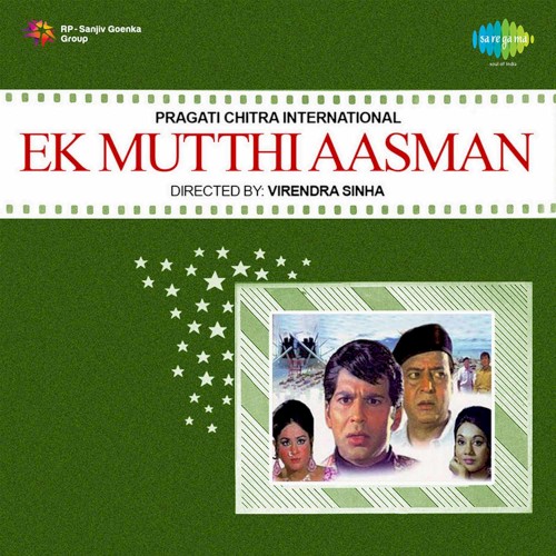 Ek Mutthi Aasmaan封面
