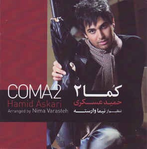 Coma 2封面