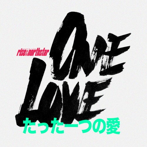 One Love封面