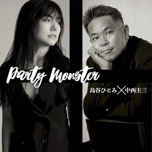 Party Monster封面