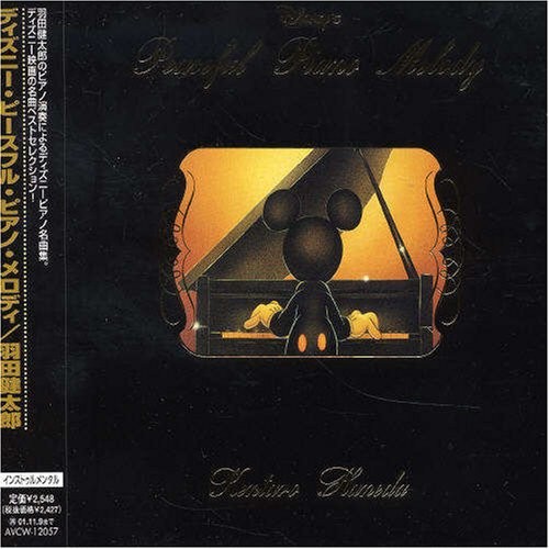 Disney's Peaceful Piano Melody封面