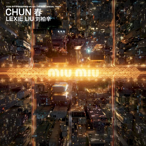 CHUN封面