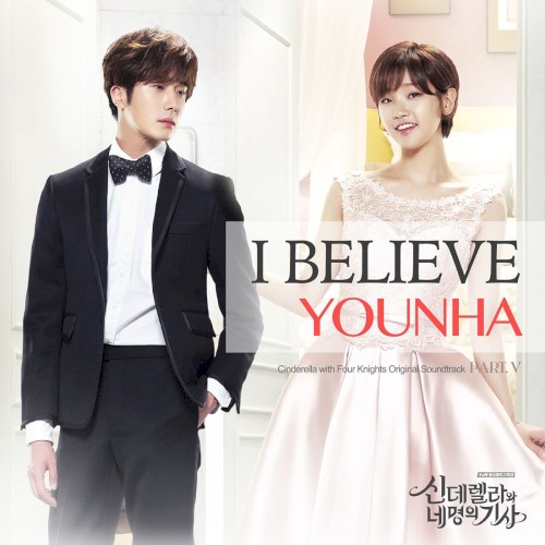 신데렐라와 네 명의 기사 OST Part 5封面