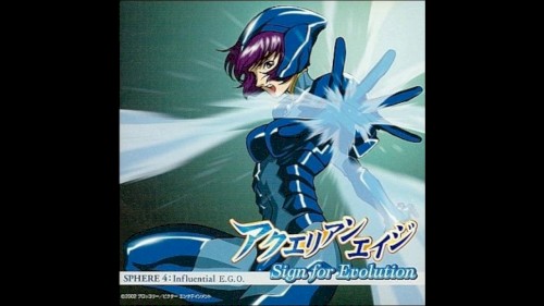 アクエリアンエイジ Sign for Evolution SPHERE.4: Influential E.G.O封面