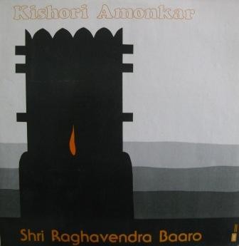 श्री राघवेंद्र बारो = Shri Raghavendra Baaro封面