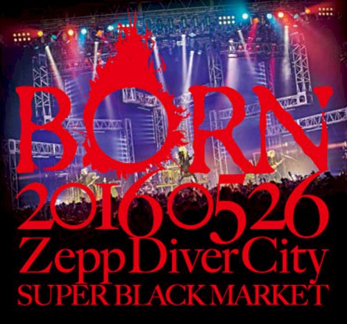 20160526 ZeppDiverCity SUPER BLACK MARKET III封面