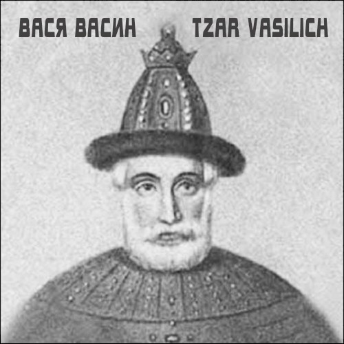 Tzar Vasilich封面