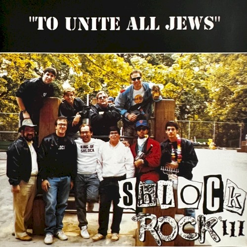 To Unite All Jews封面