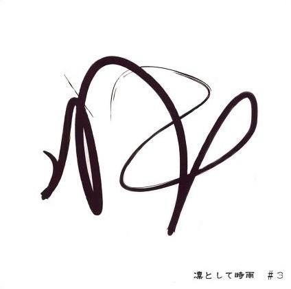 #3封面