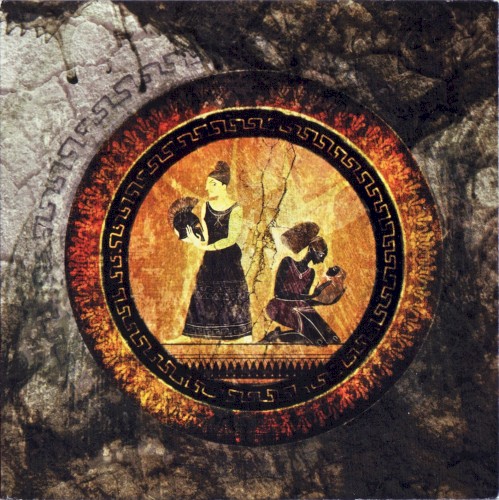 Anthology IV: The Tragedy of Nerak封面