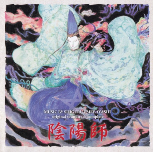 陰陽師 オリジナル・サウンドトラック コンプリート封面