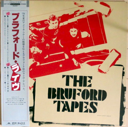 The Bruford Tapes封面