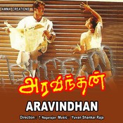 Aravindhan封面
