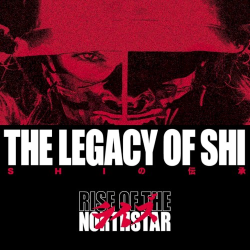 The Legacy of Shi封面