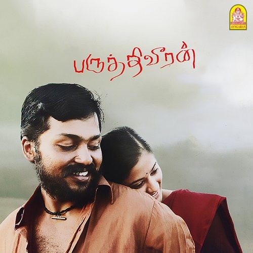 Paruthiveeran封面