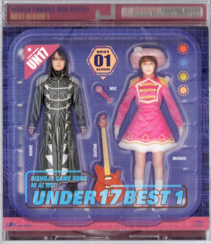 UNDER17 BEST 1 美少女ゲームソングに愛を!!封面