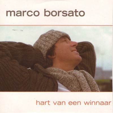 Hart van een winnaar / Nooit meer een morgen封面