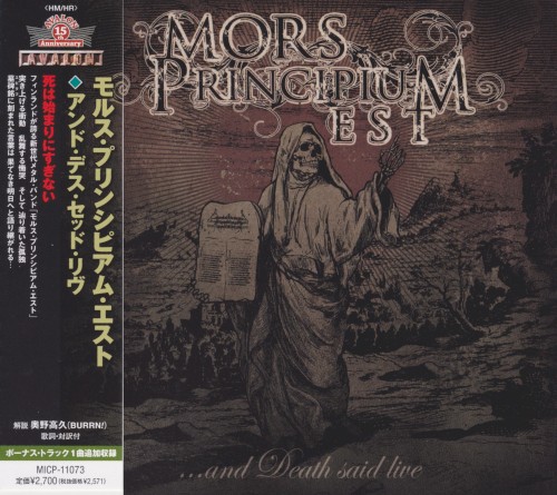 …and Death Said Live封面