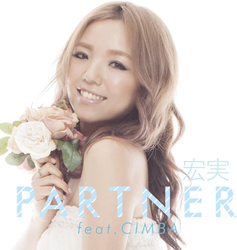 PARTNER封面