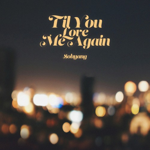 Til You Love Me Again封面