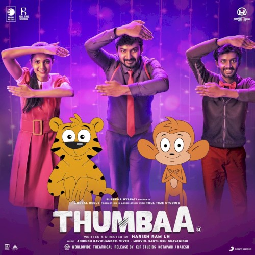 Thumbaa封面