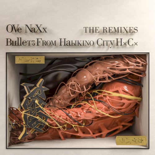 Bullets From Habikino City HxCx: The Remixes封面