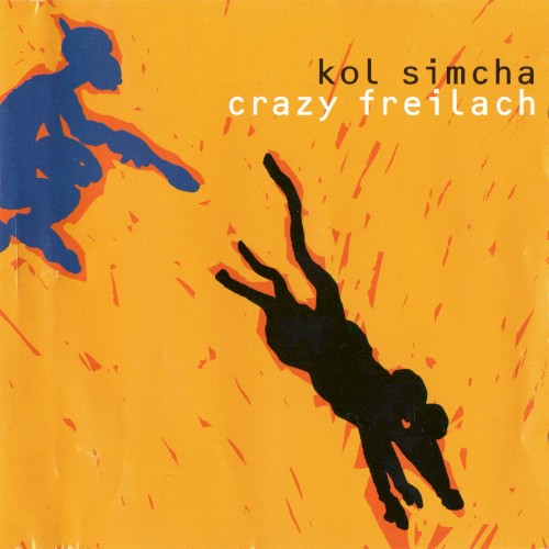Crazy Freilach封面